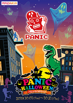 ���������꡼ No.002�Υ���ͥ������ / VR���ߡ�MAZARIA�פˤơ���췿�ꥢ��ۥ顼�����ƥ��ӥƥ���HARDCALL THE REAL�פ��������2019ǯ11��17���ޤǴ��ָ��ꥪ���ץ�