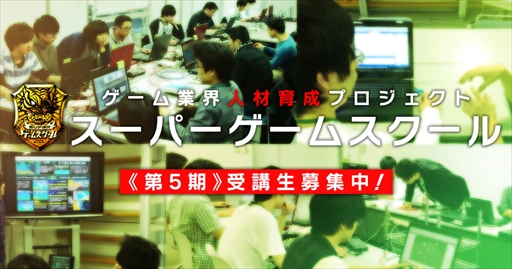 ���������꡼ No.002�Υ���ͥ������ / �֥����ѡ������ॹ������ס��������������罸�򳫻ϡ�������ȳ����ܻؤ��ͤ˸����������ץ���������