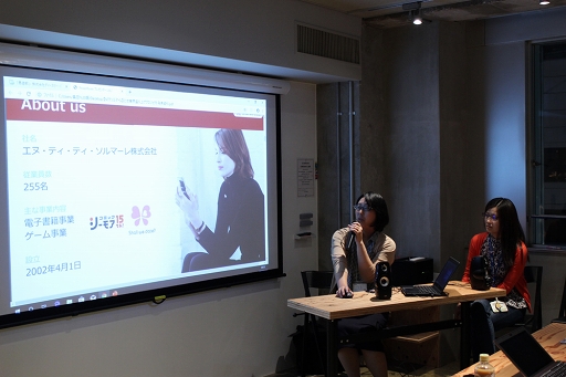 画像ギャラリー No.006のサムネイル画像 / 乙女業界盛り上げプロジェクト第2弾「地球上に女は何人? 日本製ゲーム、海外シフトのカンどころ」聴講レポート。海外展開のポイントとは