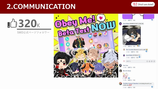 画像ギャラリー No.016のサムネイル画像 / 乙女業界盛り上げプロジェクト第2弾「地球上に女は何人? 日本製ゲーム、海外シフトのカンどころ」聴講レポート。海外展開のポイントとは