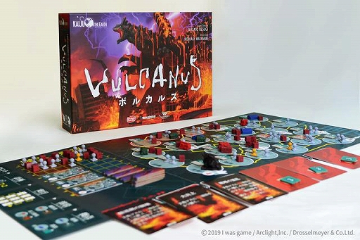 怪獣災害戦略ボードゲーム ボルカルス クラウドファンディング Makuake 限定特典付きの先行予約が開始