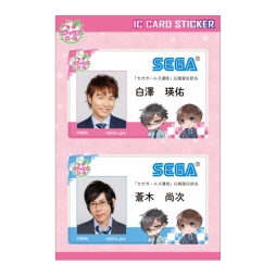 画像ギャラリー No.013のサムネイル画像 / セガ・インタラクティブがアニメイトガールズフェスティバル2019に出展。販売グッズやイベントの情報を公開