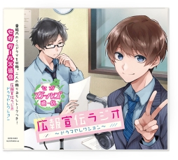 画像ギャラリー No.014のサムネイル画像 / セガ・インタラクティブがアニメイトガールズフェスティバル2019に出展。販売グッズやイベントの情報を公開