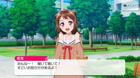 画像ギャラリー No.007のサムネイル画像 / 「バンドリ!」初のリアル謎解きゲームが12月4日より全国3都市で開催