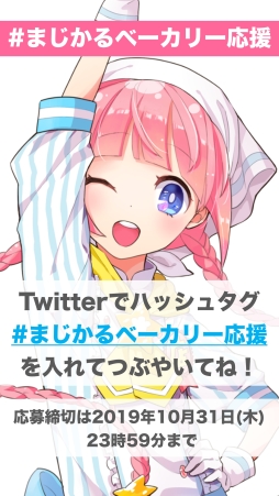 ���������꡼ No.002�Υ���ͥ������ / �֤ޤ�������١����꡼�ס�������ޡ����å�2019���˸����Ʊ����å��������罸����