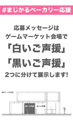 ���������꡼ No.003�Υ���ͥ������ / �֤ޤ�������١����꡼�ס�������ޡ����å�2019���˸����Ʊ����å��������罸����