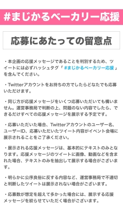 ���������꡼ No.005�Υ���ͥ������ / �֤ޤ�������١����꡼�ס�������ޡ����å�2019���˸����Ʊ����å��������罸����