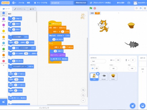 画像ギャラリー No.002のサムネイル画像 / 非プログラマーを対象にした「ビジュアルプログラミング さわって楽しむワークショップ」が11月9日に開催