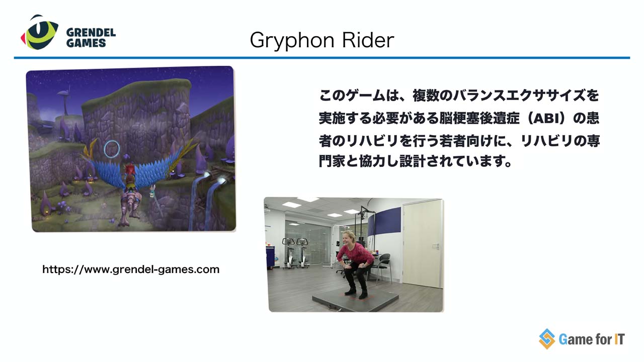 画像集/シリアスゲームと通常のゲームの企画開発の違いとは。セミナー「ゲーミファイ・ネットワーク 第8回勉強会」聴講レポート