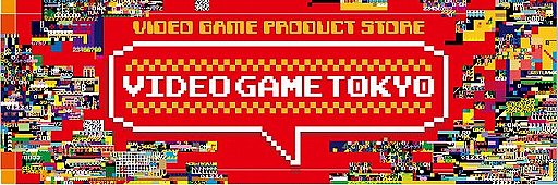 画像ギャラリー No.001のサムネイル画像 / アパレルブランド「VIDEO GAME TOKYO」がテキサスで開催されるアニメコンベンション「Oni-Con 2019」に出展