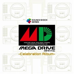画像ギャラリー No.001のサムネイル画像 / メガドライブミニ発売を記念したCD「Mega Drive Mini -Celebration Album-」が12月12日に発売