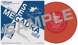 画像ギャラリー No.002のサムネイル画像 / メガドライブミニ発売を記念したCD「Mega Drive Mini -Celebration Album-」が12月12日に発売