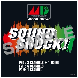 画像ギャラリー No.004のサムネイル画像 / メガドライブミニ発売を記念したCD「Mega Drive Mini -Celebration Album-」が12月12日に発売