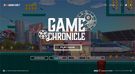 日本のゲームカルチャーを世界に発信 Anaの訪日外国人向けプロモメディアにゲーム仕立てのwebサイト Game Chronicle が登場