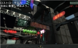 画像ギャラリー No.003のサムネイル画像 / IT×ものづくり教室「LITALICOワンダー」にゲーム&アプリ エキスパートコースが開設