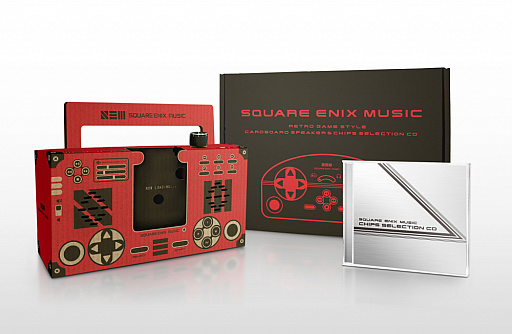レトロゲーム機風ダンボールスピーカー チップチューンcdのセットが本日発売 ニーア や Ff シリーズなどを収録 レトロゲーム機風ダンボールスピーカー チップチューンcdのセットが本日発売 ニーア や Ff シリーズなどを収録