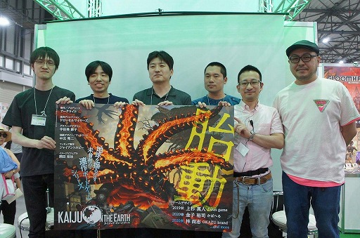 画像ギャラリー No.012のサムネイル画像 / "Kaiju on the Earth”シリーズ第1弾「ボルカルス」が11月に発売決定。アークライトとドロッセルマイヤーズの共同プロジェクト