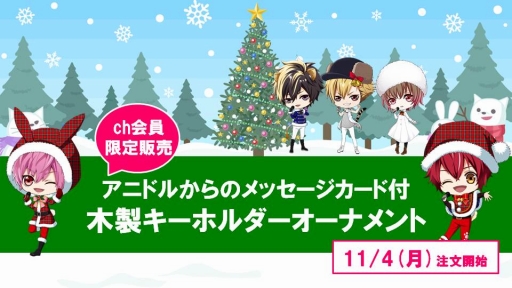 画像ギャラリー No.002のサムネイル画像 / 「アニドルカラーズ」公式ニコニコチャンネルとヴィレッジヴァンガードがコラボ