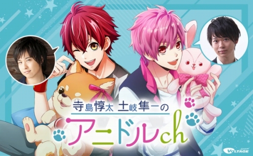 画像ギャラリー No.003のサムネイル画像 / 「アニドルカラーズ」公式ニコニコチャンネルとヴィレッジヴァンガードがコラボ