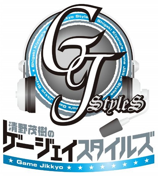 ���������꡼ No.004�Υ���ͥ������ / �ȥ�����¶��ɤ�ȼ¶��ɤ���������м���GJ�������륺�פ�11��6�����ۿ�����