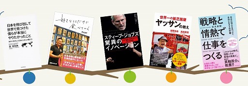 ���������꡼ No.005�Υ���ͥ������ / honto���ܡ��ɥ������ʩ���ե����奢������򳫻�