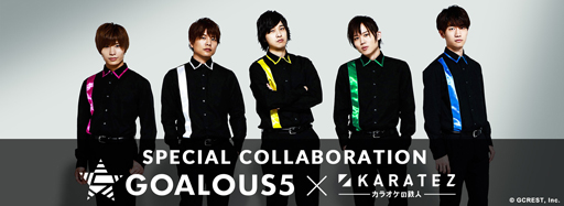 画像ギャラリー No.002のサムネイル画像 / 「GOALOUS5」,「GO5!GOALOUS5!」の発売を記念して11月14日に生放送番組を実施
