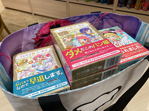 ���������꡼ No.002�Υ���ͥ������ / �֥�����ޡ����å�2019���פˤơ��ܡ��ɥ�����֤ޤ�������١����꡼�פΥȡ��ȥХå���������̵������