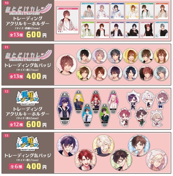 ティームエンタテインメントのAGF2019出展内容を公開ティームエンタテインメントのAGF2019出展内容を公開