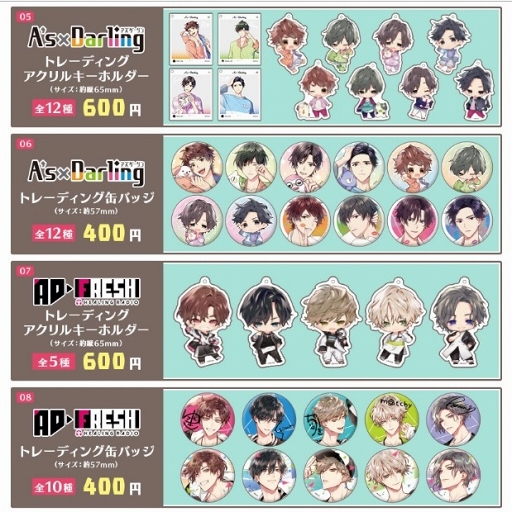 ���������꡼ No.002�Υ���ͥ������ / �ƥ����२�󥿥ƥ�����Ȥ�AGF2019��Ÿ���Ƥ����