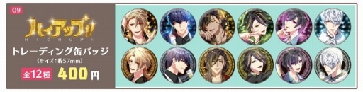 ���������꡼ No.003�Υ���ͥ������ / �ƥ����२�󥿥ƥ�����Ȥ�AGF2019��Ÿ���Ƥ����