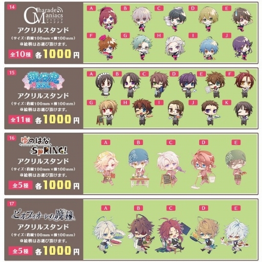 ���������꡼ No.005�Υ���ͥ������ / �ƥ����२�󥿥ƥ�����Ȥ�AGF2019��Ÿ���Ƥ����