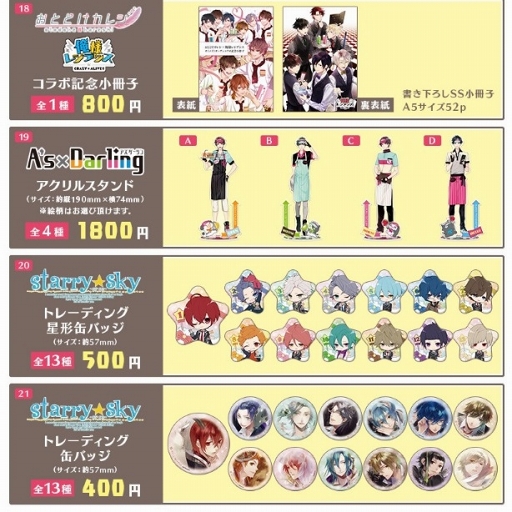 ���������꡼ No.006�Υ���ͥ������ / �ƥ����२�󥿥ƥ�����Ȥ�AGF2019��Ÿ���Ƥ����