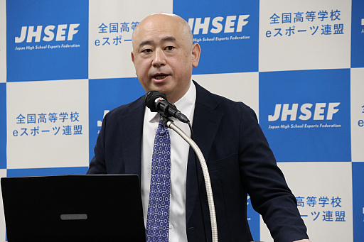 画像ギャラリー No.003のサムネイル画像 / 「全国高等学校eスポーツ連盟」(JHSEF)の設立記者会見をレポート。eスポーツを通じて次世代の若者の未来を作り出すことを目指す