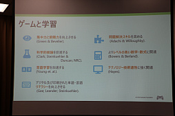 画像ギャラリー No.012のサムネイル画像 / 「全国高等学校eスポーツ連盟」(JHSEF)の設立記者会見をレポート。eスポーツを通じて次世代の若者の未来を作り出すことを目指す