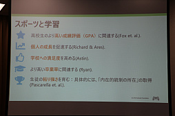 画像ギャラリー No.013のサムネイル画像 / 「全国高等学校eスポーツ連盟」(JHSEF)の設立記者会見をレポート。eスポーツを通じて次世代の若者の未来を作り出すことを目指す