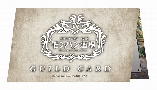 ꡼ No.005 | HUNTERS BAR֥ϥפˤơֺμνĶʪե2ơۡפ1113곫ŷ