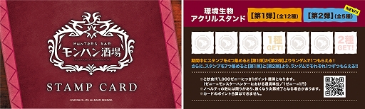 ꡼ No.006 | HUNTERS BAR֥ϥפˤơֺμνĶʪե2ơۡפ1113곫ŷ