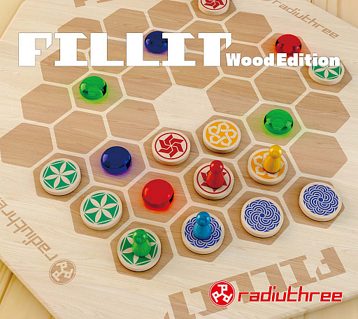 ボードゲーム「FILLIT」の第2版と，木製のWood Editionの発売が決定