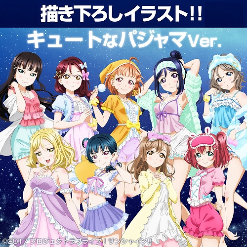 ラブライブ サンシャイン のビッグタオルと脱着式フルカラーワッペンが発売決定 コミケ97で先行販売も