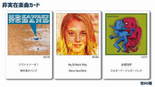 ���������꡼ No.003�Υ���ͥ������ / �ֲ��ڡ�Ϣ�ۡפΰۿ��ܡ��ɥ�����֥ߥ塼��󥽥��פ�������ޡ����å�2019����ȯ��