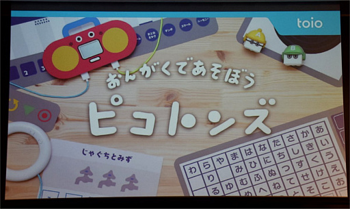 ꡼ No.001 | ʤǤ벻ڥܡɥबϪܤ졤ޥۥץۿ餫ˡܥåȥȥtoio׿ȥȯɽݡ