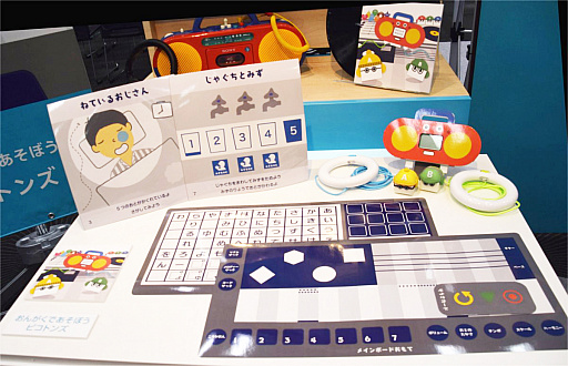 ꡼ No.004 | ʤǤ벻ڥܡɥबϪܤ졤ޥۥץۿ餫ˡܥåȥȥtoio׿ȥȯɽݡ