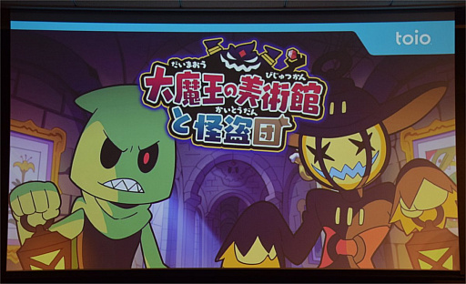 ꡼ No.010 | ʤǤ벻ڥܡɥबϪܤ졤ޥۥץۿ餫ˡܥåȥȥtoio׿ȥȯɽݡ