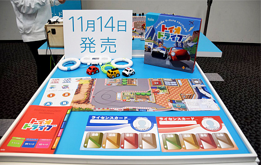 ꡼ No.024 | ʤǤ벻ڥܡɥबϪܤ졤ޥۥץۿ餫ˡܥåȥȥtoio׿ȥȯɽݡ