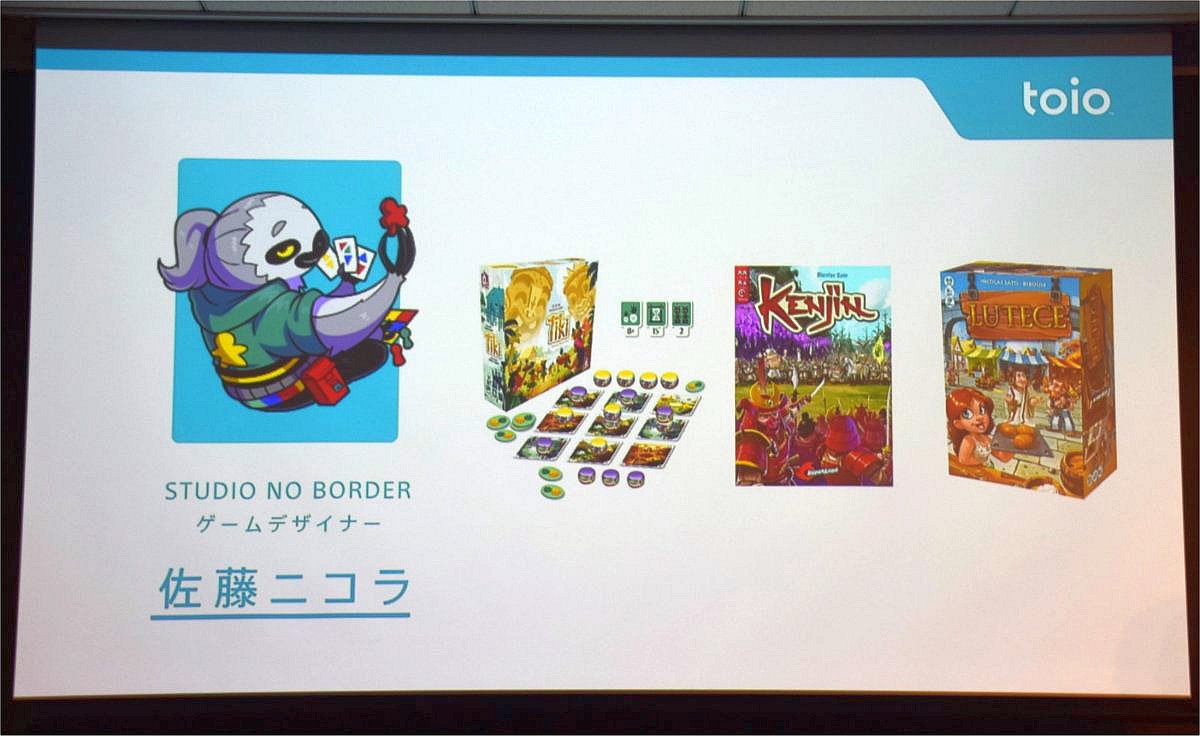 画像集一覧 / toio「大魔王の美術館と怪盗団」クリエイター