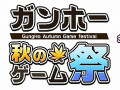 11��24�����ŤΡȥ���ۡ� ���Υ�����סɺǿ����󤬸�����������ץ�꡼�䥹�ơ������٥�Ȥ�»�