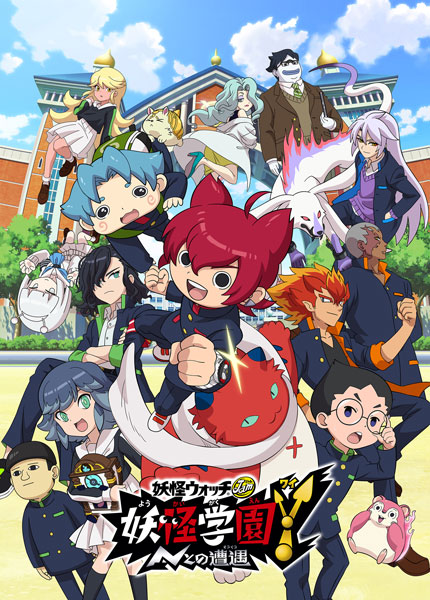 画像集 001 Tvアニメ 妖怪ウォッチ の新シリーズ 妖怪学園y Nとの遭遇 が12月27日より放送開始