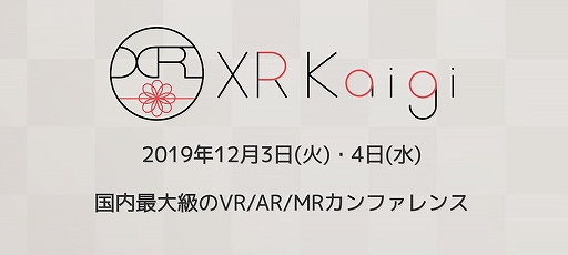  No.002Υͥ / XR Kaigi 2019סNianticֻͥޤĴֱżԤ