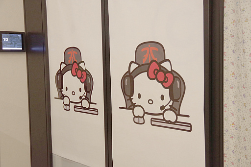 画像ギャラリー No.009のサムネイル画像 / 「FNATIC NIGHT」レポート,eスポーツチームのFNATICがハローキティとコラボ。2020年には本格的な日本進出も