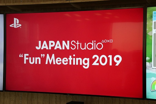 画像ギャラリー No.001のサムネイル画像 / SIEによる「JAPAN Studio “Fun” Meeting 2019」レポート。ASOBI! チームのプレゼンやプロデューサー陣によるQ&Aなど